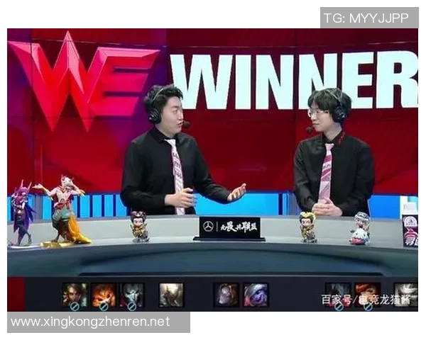 电竞新闻赛后复盘WE与IG对决的深度分析与战术探讨