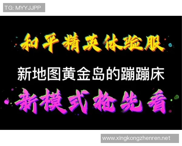 2026电竞新闻S15LOL赛事热议和平精英IG战队的实力变革与未来发展趋势分析